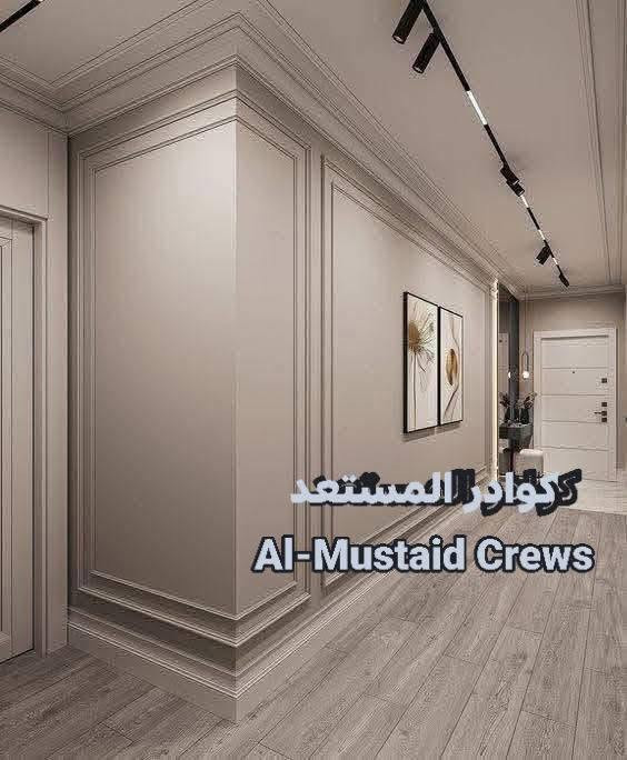 المستعد لأعمال الأصباغ 
نُعيد صياغة المساحات بأحدث الألوان وأعلى جودة تنفيذ.
كادر محترف، دقة في المواعيد، ونظافة تامة في العمل.
📍 بغداد | لتجهيز المواقع والاتفاق ↙️
📞 ***********
