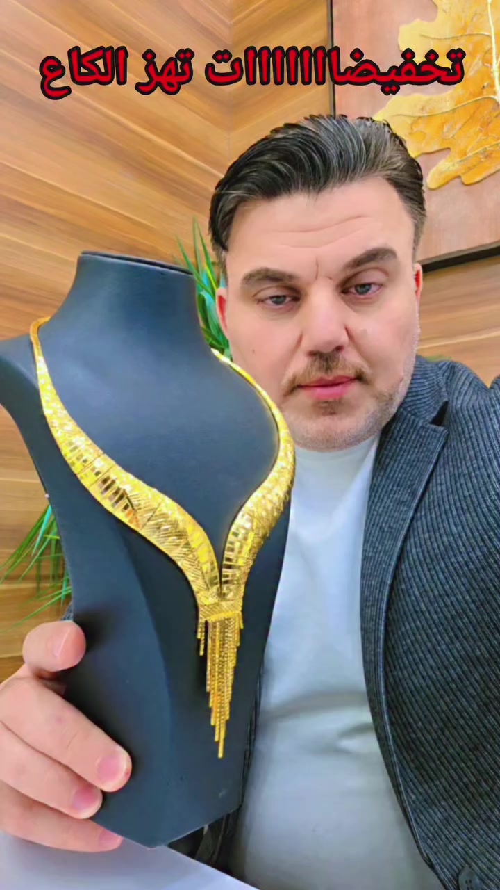 تخفيضااااااات تهز الكاع من♥️ مجوهرات مهند العكايشي ♥️


**إذا كنت صاحب هذا الإعلان وتريد حذفه لأي سبب، رجاءا أرسل رسالة إلى الدعم الفني**