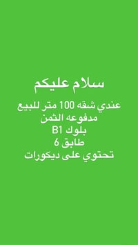 07717682778