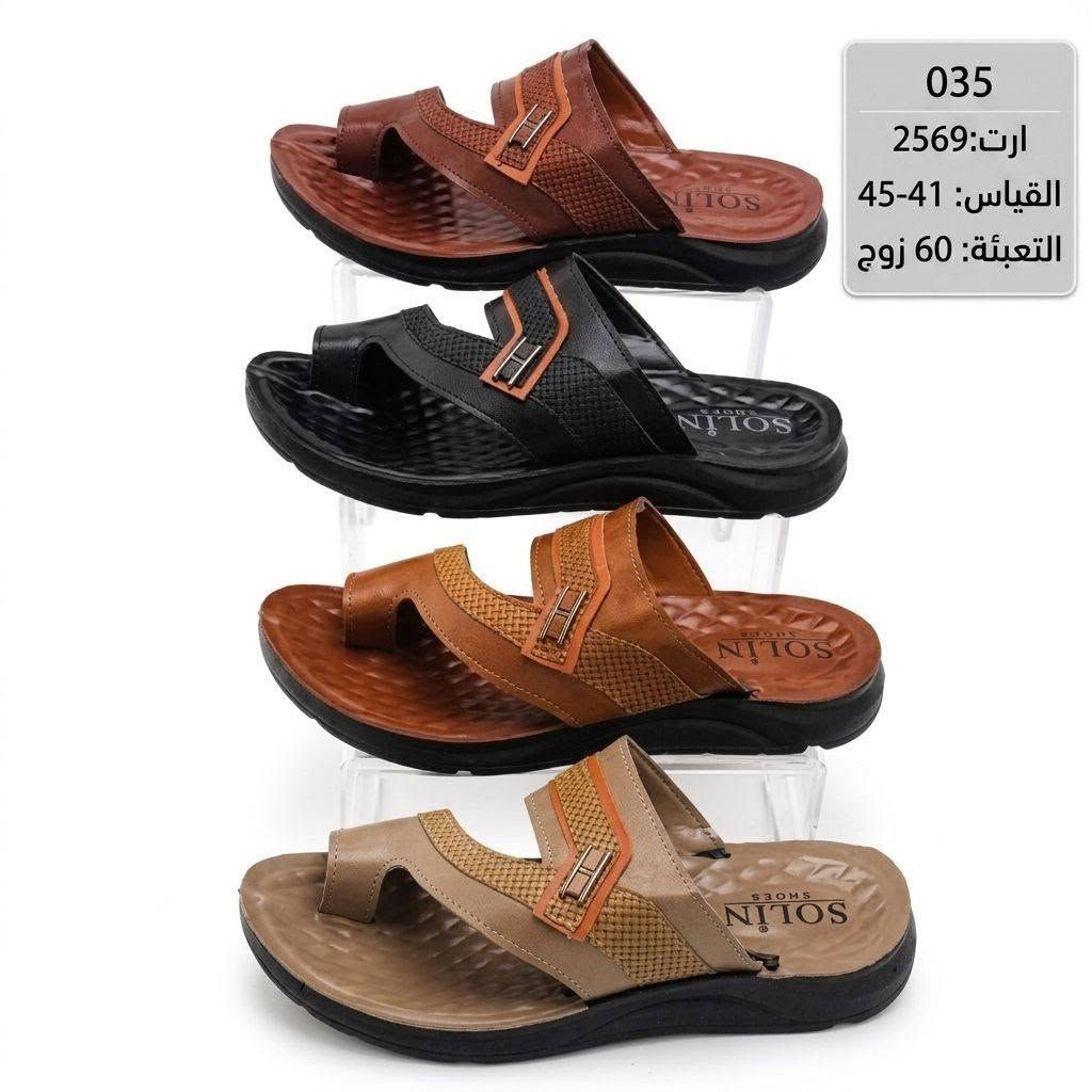 شحـــــــــاطات رجـــــالي تركي
سعــــــــر الــــــــدرزن 36 الــف
البيع كارتون فقط تعبئه 5 درزن 
رابـــــــــــط كروب الواتس اب 
https://chat.whatsapp.com/F94BWvl6qnbB2oBvbgLmit?mode=gi_t


**إذا كنت صاحب هذا الإعلان وتريد حذفه لأي سبب، رجاءا أرسل رسالة إلى الدعم الفني**