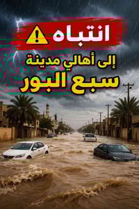 سبع البور • موكب انصار الحجه • مساعدة متضررين