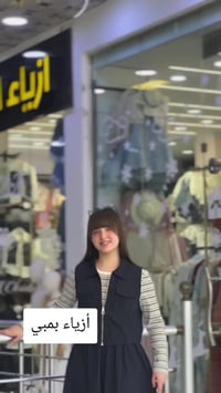 فستان • فري سايز • جوزي