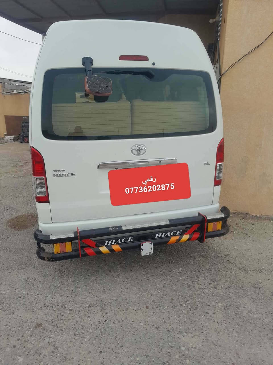 السلام عليكم سياره موديل 2016 مكفوله بيها بالصفحه الطويلة بالدوسه شبر بارد
ومقابيل البك لايك الصفحه الكصيره بيها شبر جوه البك لايك صبغ شبر مكينه كير اكسن كفاله وتبريد محور رقم بغداد تحويل مباشر! 
الهاتف: ***********
