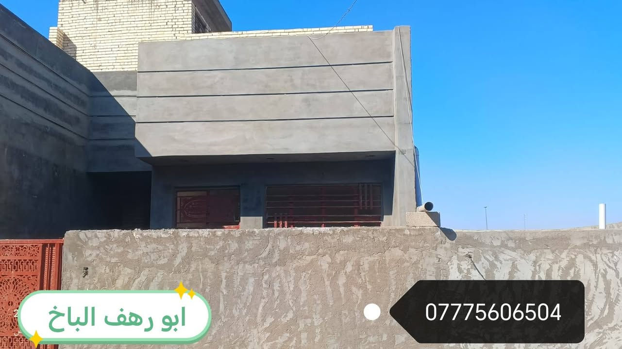 السلام عليكم خلفه لبخ مكاني بغداد سقل جراره مصاطر ترايش نثر تشميع ***********
