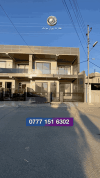 بختياري • بيت • ١٥٠م