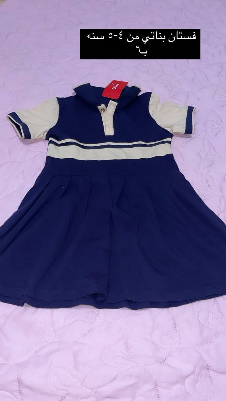 ملابس اطفال بات بات درجه اولى اوربي باركود جمله كلهن ب١٤٠ مع التوصيل 🤍.


**إذا كنت صاحب هذا الإعلان وتريد حذفه لأي سبب، رجاءا أرسل رسالة إلى الدعم الفني**