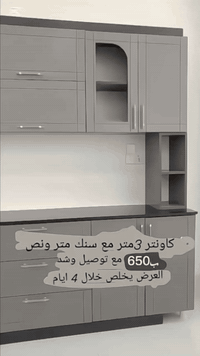 (عروض ناااار)🔥🔥🔥🔥 #توصيل محافظات مجانآ🚖🚖  #ألتمييز  ويا معمل الهدى ❤️ب...