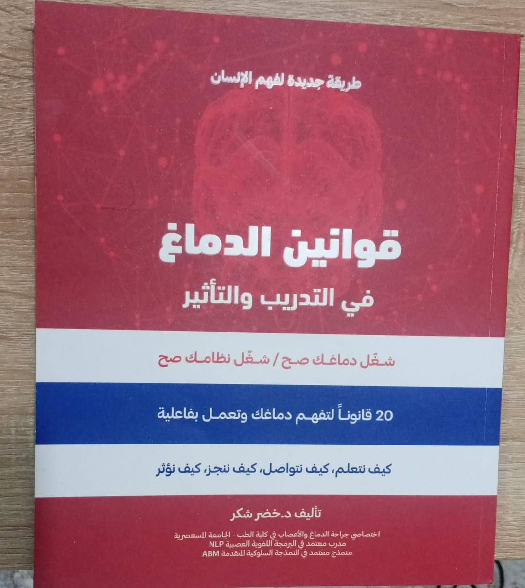 حبايب كلبي كتب زيتية للبيع ب25 وتوصيل مجاني كتب سياسية ومسويها طبيب من المستنصرية الياخذهن بالعافية علي


**إذا كنت صاحب هذا الإعلان وتريد حذفه لأي سبب، رجاءا أرسل رسالة إلى الدعم الفني**