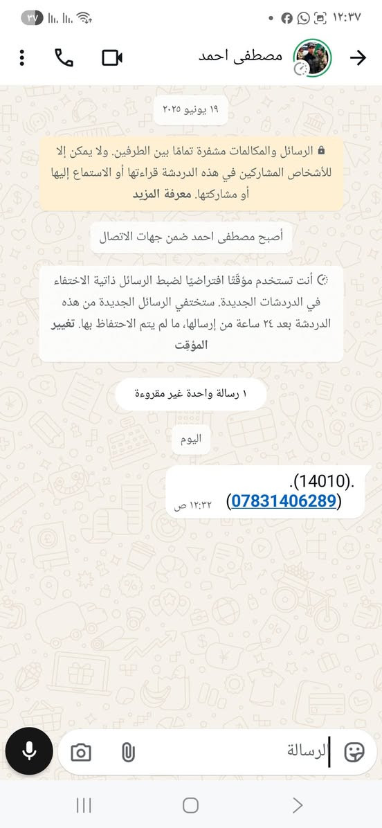انتباه 
العقارات اصوليه ومطابقه لجميع الضوابط ومعاملاتهم كامله ومدفوع رسم 
التواصل فقط مع أصحاب العقارات 
والاتفاق وياهم حصرا اني مكلف بالنشر فقط
واذا اجاني احد ثاني حخلي التفاصيل بالتعليقات 
وعساها بحظ وبخت كلمن ضلمكم ناس منتضره صار اسنين 
تنطر تبيع مستقبل أطفاله من العوز 
والي بيكم #صوله علمه بس عد الله ياعديمي القيم والمبادئ


**إذا كنت صاحب هذا الإعلان وتريد حذفه لأي سبب، رجاءا أرسل رسالة إلى الدعم الفني**