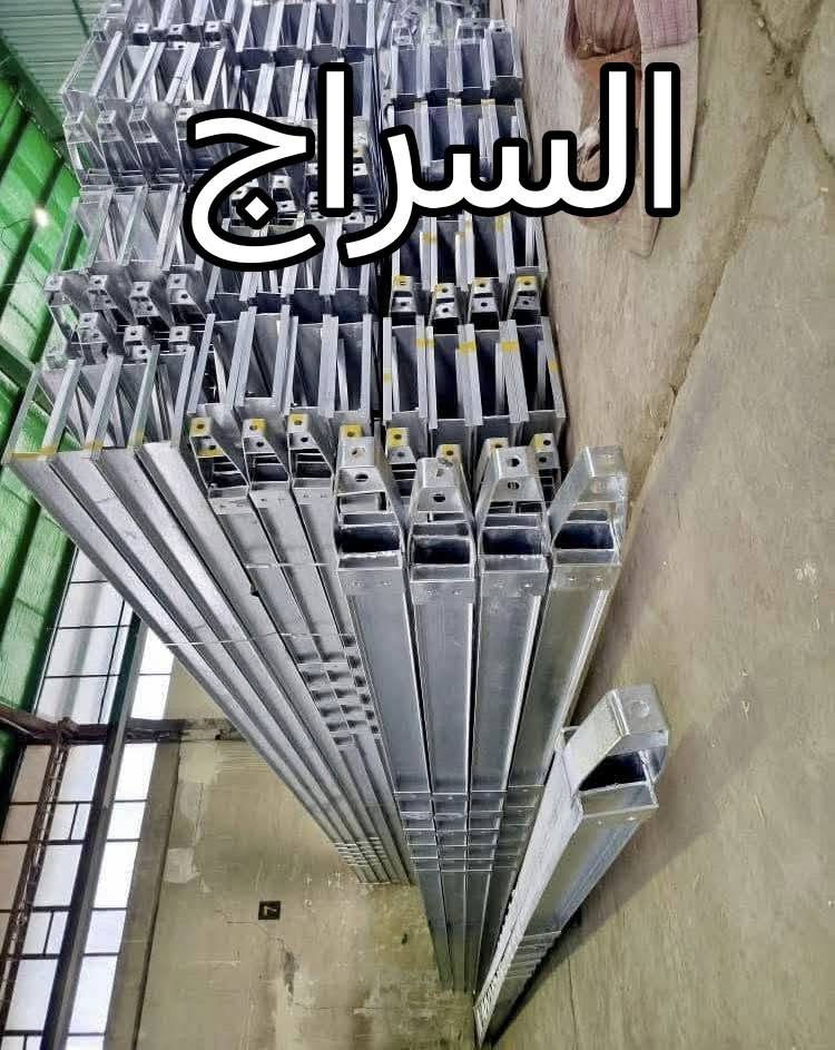 🎉 على بركة الله... وصول وجبة جديدة بأسعار مناسبة جدًا! 🎉
نوفر لكم تشكيلة واسعة من المواد الكهربائية الأصلية وبأفضل الأسعار، مع جودة مضمونة وخدمة مميزة:

⚡ محولات تركية المنشأ
🔌 أسلاك وضفائر تركية وإيرانية بجميع الأحجام
🗼 أعمدة كهرباء مع جميع الملحقات
🛠️ أنابيب بلاستيك بمختلف الأحجام والضغوطات، معتمدة من مختبرات الفحص لضمان الجودة، وبضمان يصل إلى 50 سنة.

💰 خصومات مميزة:
✅ خصومات خاصة لأصحاب الكميات الكبيرة.
✅ خصومات لأصحاب المزارع.
✅ خصومات لدوائر الدولة.

🚚 متوفر توصيل إلى جميع محافظات العراق.

📍 الموقع: بابل

📞 للاستفسار والطلب  راسلنا من الزر اسفل المنشور او على الارقام
***********
*********** اتساب
***********
