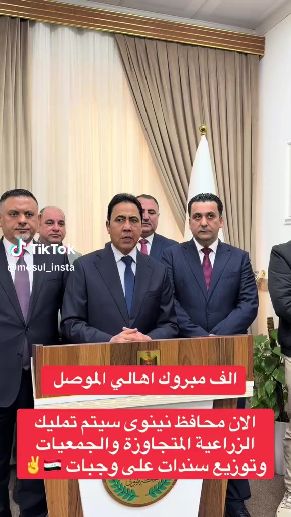 هذه البيت للبيع بحي المامون تجاوز بي وصل تمليك واصلو مي وكهرباء خط مولده موقع خوش موقع صاير بنص الملك  التواصل على الارقم *********** بسعر مناسب
