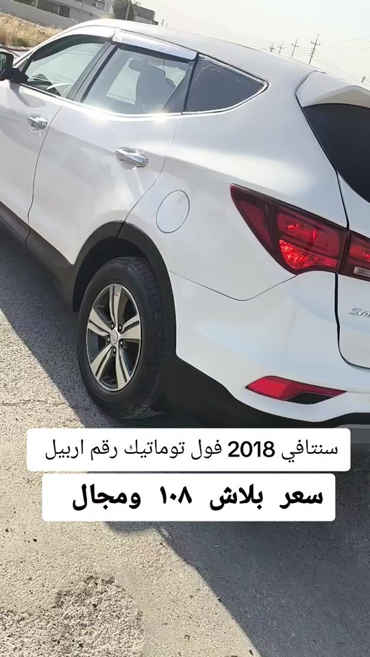 #***********  #***********  #العراق🇮🇶 #العراق #بغداد 
