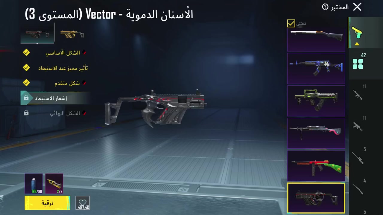 حساب ببجي للبيع  170سعر بي2لبسات صفرو9كرسلات حمر مكاني كربلاء بيع وجه الي وجه


**إذا كنت صاحب هذا الإعلان وتريد حذفه لأي سبب، رجاءا أرسل رسالة إلى الدعم الفني**