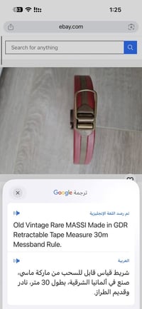 30 متر • قديمة • توصيل المحافظات