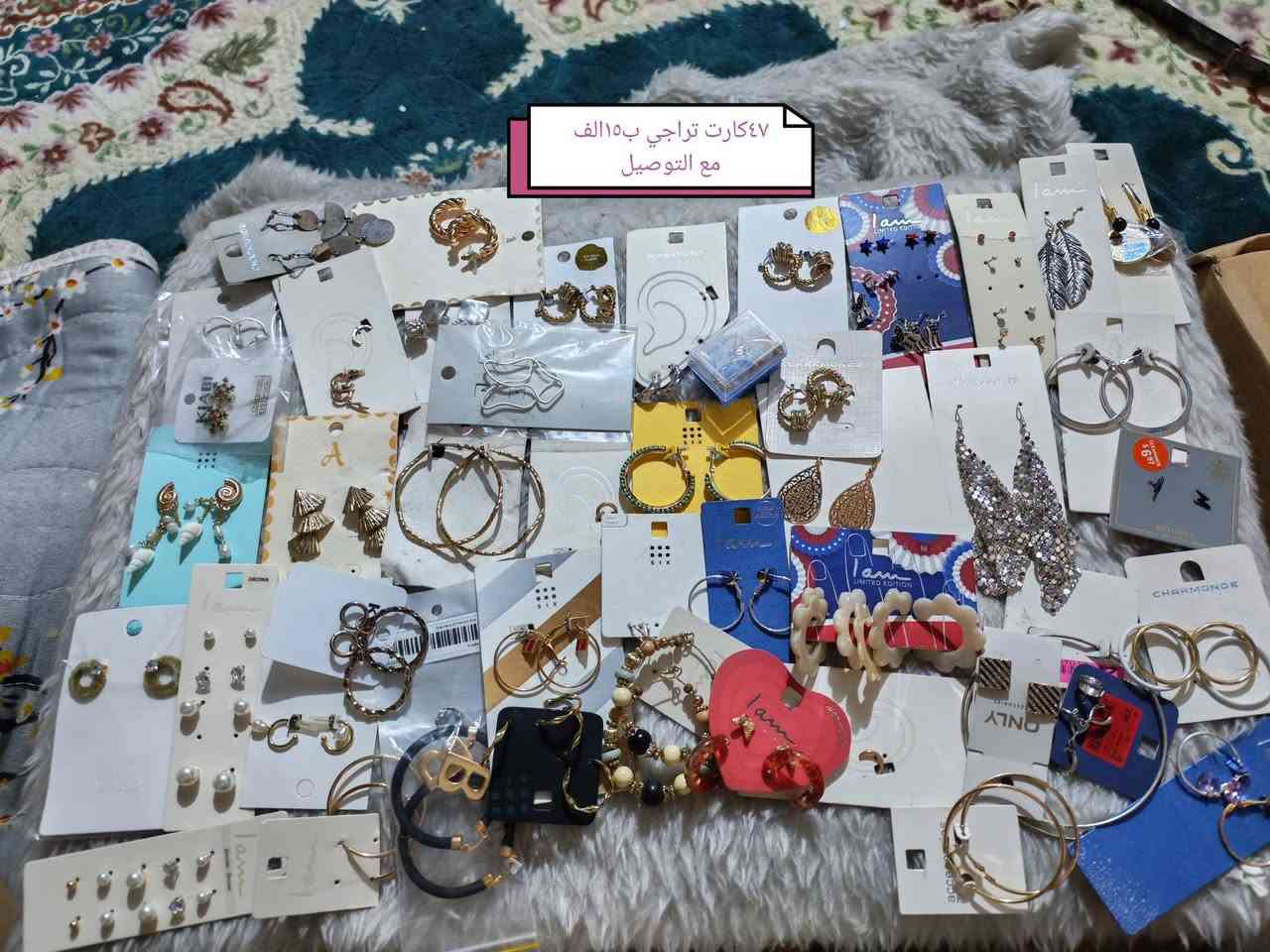 تراجي ب١٥الف مع التوصيل
كيلو اكسسوارات مشكل ب٢٣الف مع التوصيل
نظارات القطعة بالفين
محابس سعرالطبلة٢٥ ألف بالطبلة الوحدة١٠٠محبس
النظارات الشمسية القطعة بالفين


**إذا كنت صاحب هذا الإعلان وتريد حذفه لأي سبب، رجاءا أرسل رسالة إلى الدعم الفني**