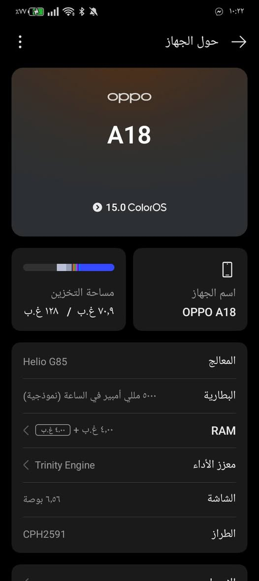 السلام عليكم 
اخوان عندي هاذة الجهاز 
A18
بيع او مراوس الي يفيدة يجي خاص ونتفق على سعرة الجهاز شوفت عينك ول صورة مال كارتون هاي بكاميرت الجهاز كلشي موجود بل صور


**إذا كنت صاحب هذا الإعلان وتريد حذفه لأي سبب، رجاءا أرسل رسالة إلى الدعم الفني**