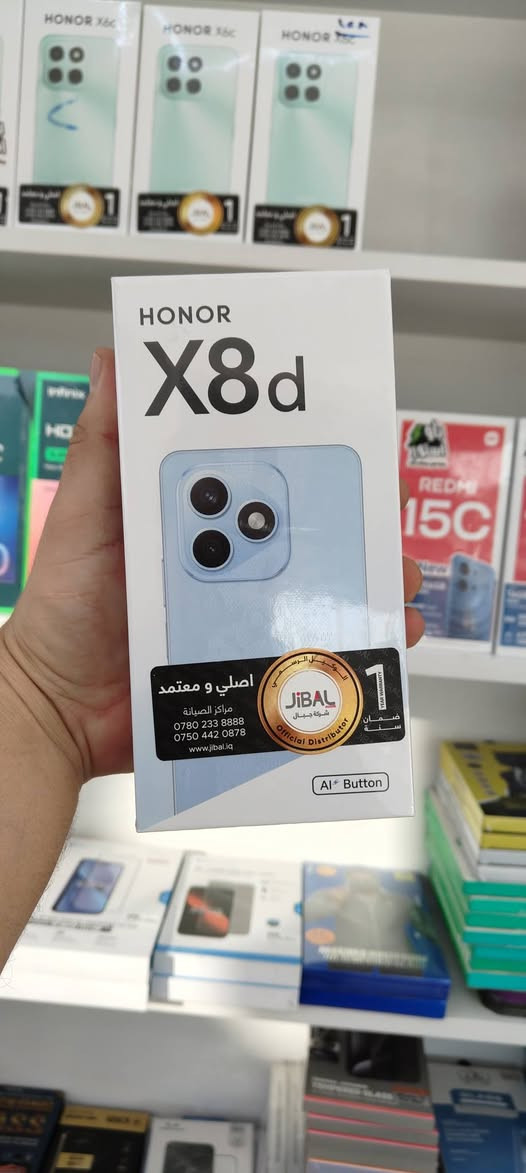 🔥 Power Store للموبايلات 🔥
أحدث الهواتف الذكية الأصلية وبأفضل الأسعار في طوز خورماتو 📱✨
✅ أجهزة حديثة ومواصفات مميزة
✅ أسعار منافسة وعروض مستمرة
✅ خدمة مميزة وثقة وجودة
📍 العنوان: طوز خورماتو – قرب الوقف الشيعي
📞 المبيعات والاستفسار: ***********
📱 Power Store وجهتك الأولى لشراء الموبايلات بأفضل الأسعار...
#PowerStore #طوز_خورماتو #موبايلات #هواتف_ذكية #عروض_موبايلات #MobileStore #IraqMobile
