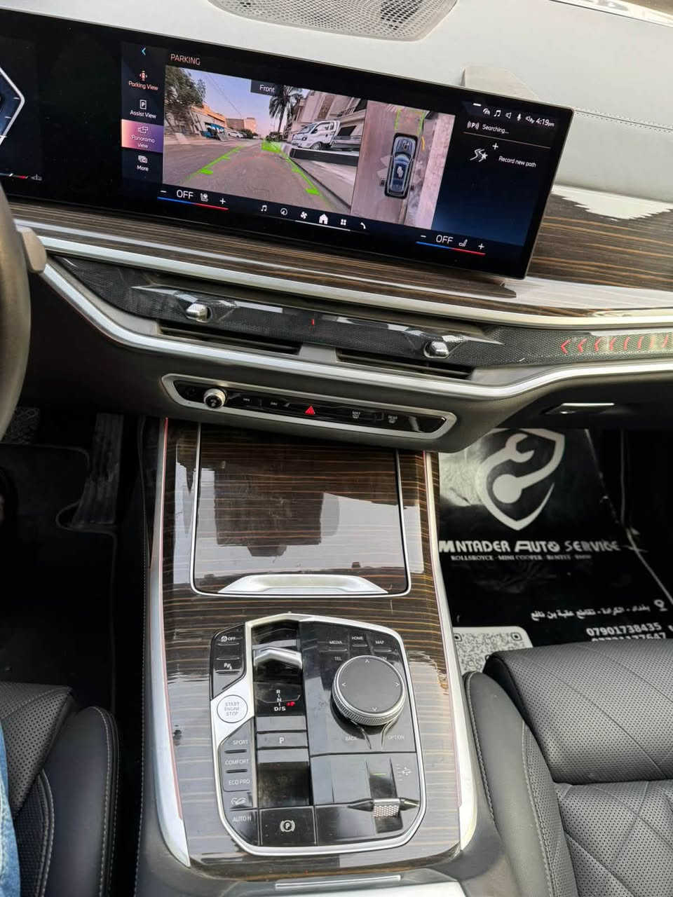 X 7

2025

ماشية 29 الف ميل قابل للزيادة

تبديل وصبغ بنيد وجاملغ وباب

دواخل وراديترات مكفولة

رقم بغداد

السعر 480  ورقة

للتواصل ***********

بيع فقط
