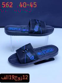 وايت رجالي • وايت شبابي • ولادي طفل