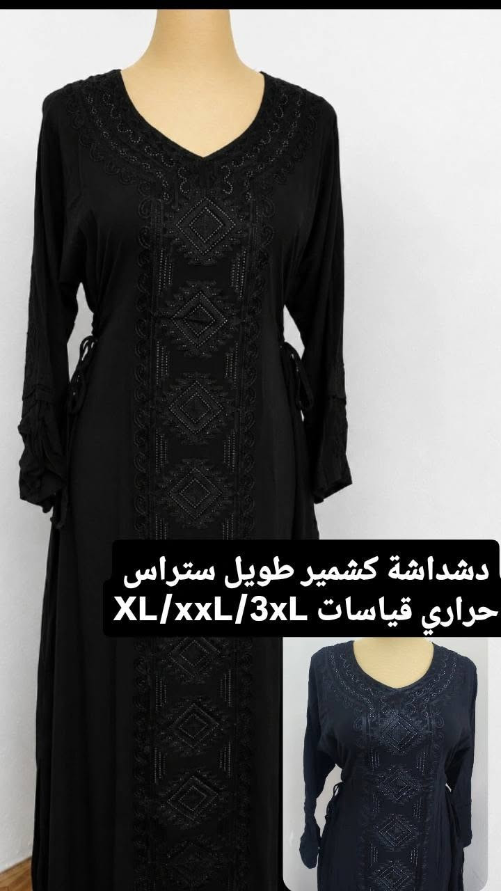 ملابس نسائية جديد
الوان واسود تراكات كلبيات وشلحات
متوفر قياسات اسعار جدا مناسبه
للحجز والاستفسار مراسله البيج 🩷
توصيل لجميع محافظات


**إذا كنت صاحب هذا الإعلان وتريد حذفه لأي سبب، رجاءا أرسل رسالة إلى الدعم الفني**