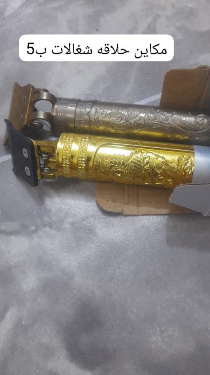 عنواني الجزيرة شط العرب تعبر الجسر خالد


**إذا كنت صاحب هذا الإعلان وتريد حذفه لأي سبب، رجاءا أرسل رسالة إلى الدعم الفني**