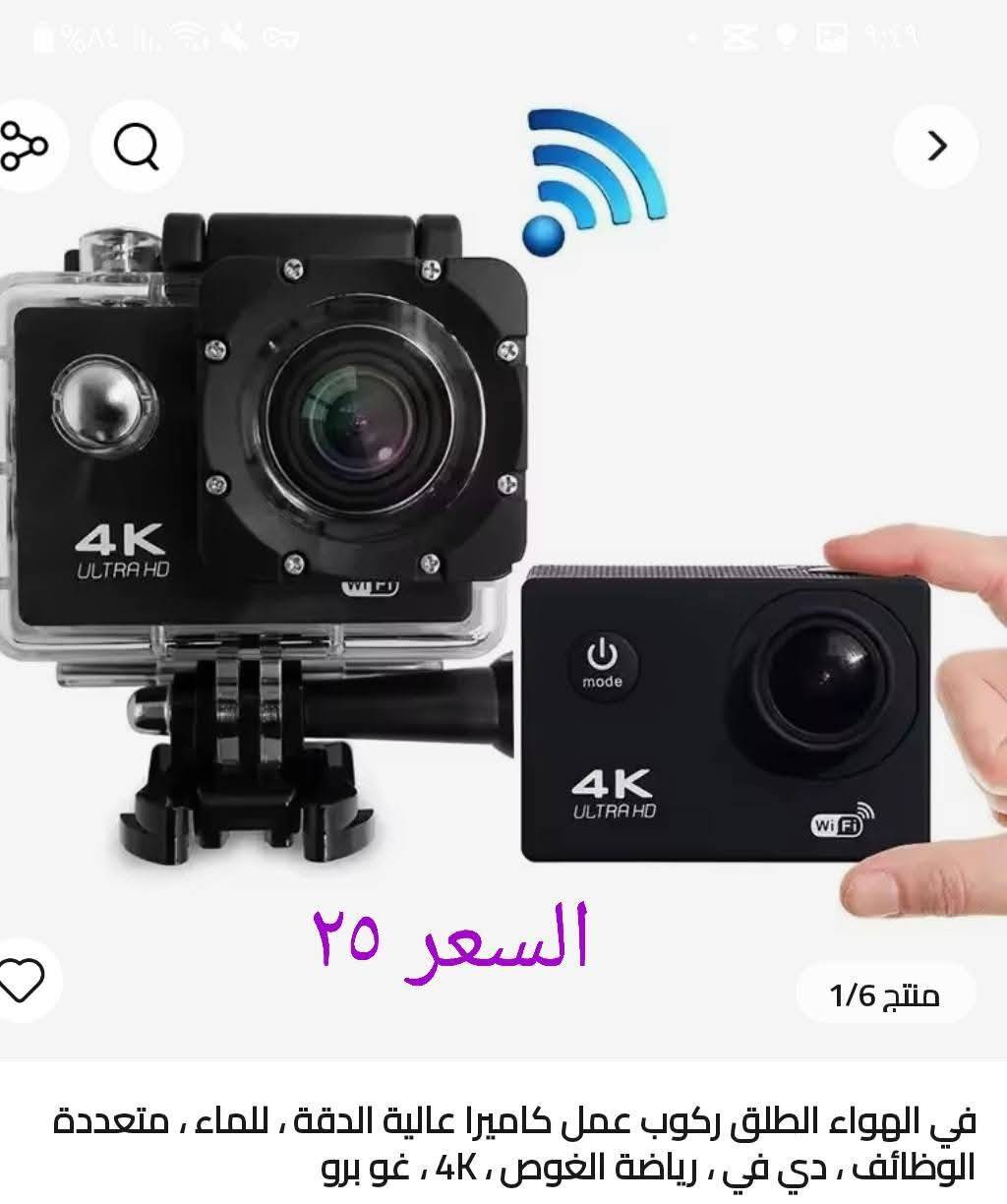 خدمة توصيل جميع المحافظات 5


**إذا كنت صاحب هذا الإعلان وتريد حذفه لأي سبب، رجاءا أرسل رسالة إلى الدعم الفني**