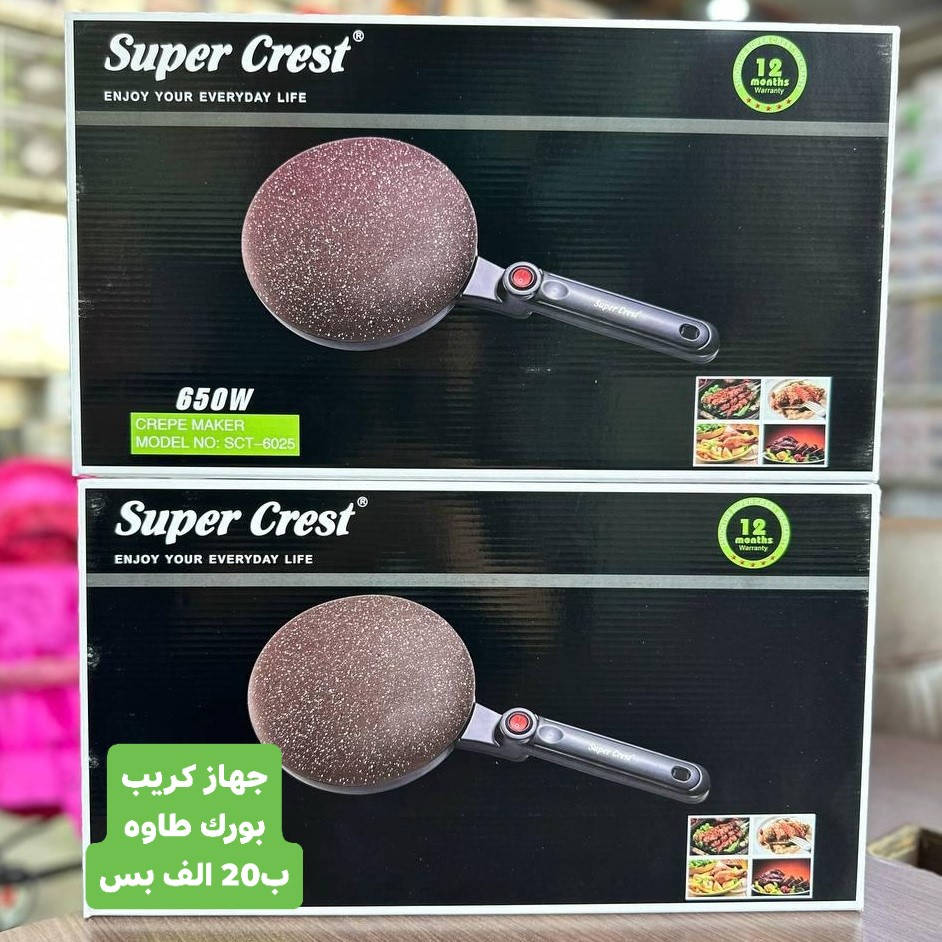 الخصومات الثانيه
#تتوفر_خدمه_توصيل_لجميع_محافظات_العراق_والاقضيه_والنواحي_وباسرع_وقت_نصل_اليكم_احبتي🚘🚖🚕🚕🚙🚘


**إذا كنت صاحب هذا الإعلان وتريد حذفه لأي سبب، رجاءا أرسل رسالة إلى الدعم الفني**