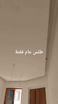 للاستفسار ***********
