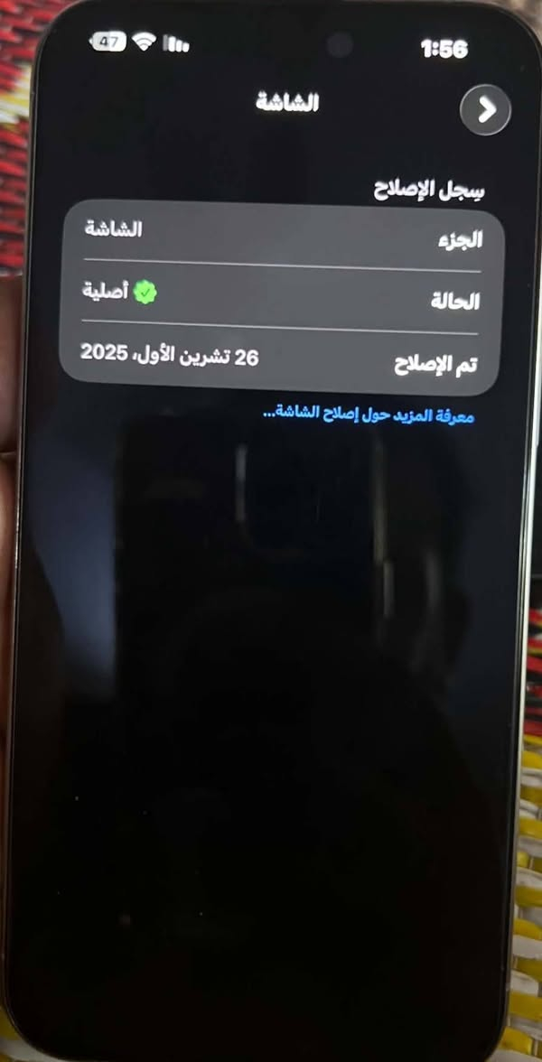 السلام عليكم ايفون 15 برو ماكس بطاريه 86 مبدل شاشه اصليه ب 500
سعره قفل مليون استخدام شخصي


**إذا كنت صاحب هذا الإعلان وتريد حذفه لأي سبب، رجاءا أرسل رسالة إلى الدعم الفني**
