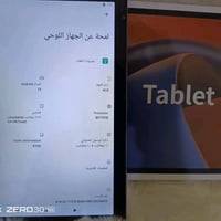 تابلت امزون • جديد بالكرتون • ذاكرة 64 شاشة 10