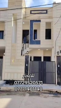 دار سكني • حي السماح الأساتذة • طابقين معزولين