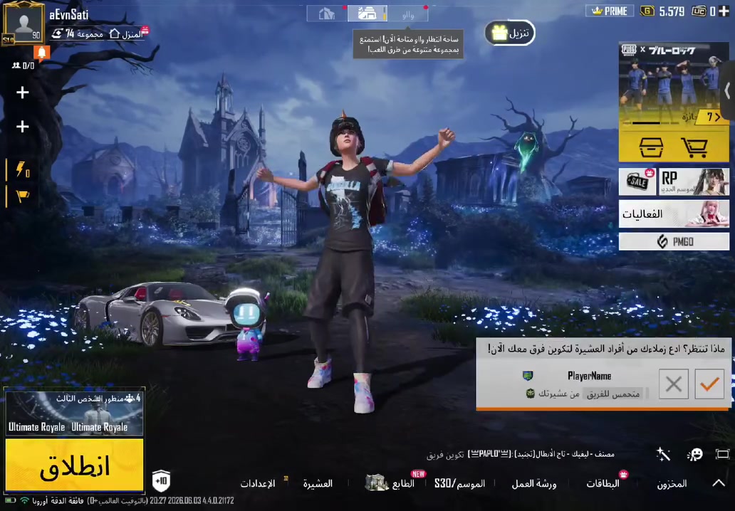 فول نوادر اذا مهتم بل سعر معروض بقناتي تلي كرام 👇🏿 

https://t.me/sofjcii 👈

انواع الحسابات متوفره عندي بيع وشراء


**إذا كنت صاحب هذا الإعلان وتريد حذفه لأي سبب، رجاءا أرسل رسالة إلى الدعم الفني**