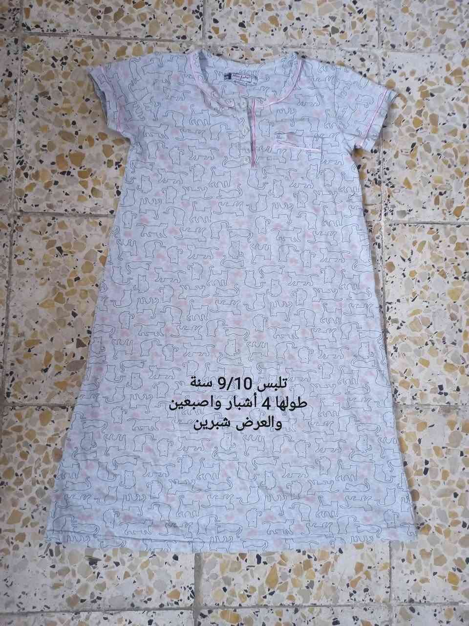 شلحات ودشاديش بناتي ومحير
سعر القطعة ألفين فقط


**إذا كنت صاحب هذا الإعلان وتريد حذفه لأي سبب، رجاءا أرسل رسالة إلى الدعم الفني**