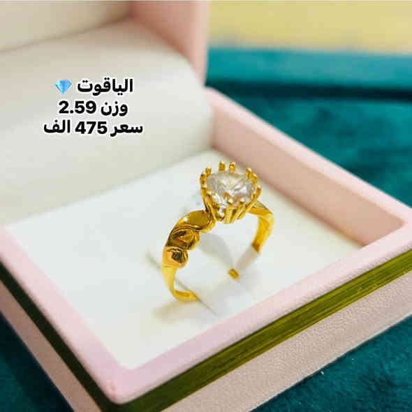 محبس_تون_ايطالي 
#مجوهرات_الياقوت💎 

https://www.facebook.com/share/17UW9ELWwE/?mibextid=wwXIfr
فرعنا الثاني. 
#مجوهرات_الياقوت2 

العنوان بابل/محاويل/شارع التجاري.
        
. *********** مرتضى        
  *********** محمد
  ***********حسين 
  ***********مؤمل 
واتساب
