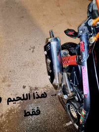 شلونهم جماعت التزويد  جايبلكم صلانصة اصلية تخبل صوتها يموتت مال رمبة و...