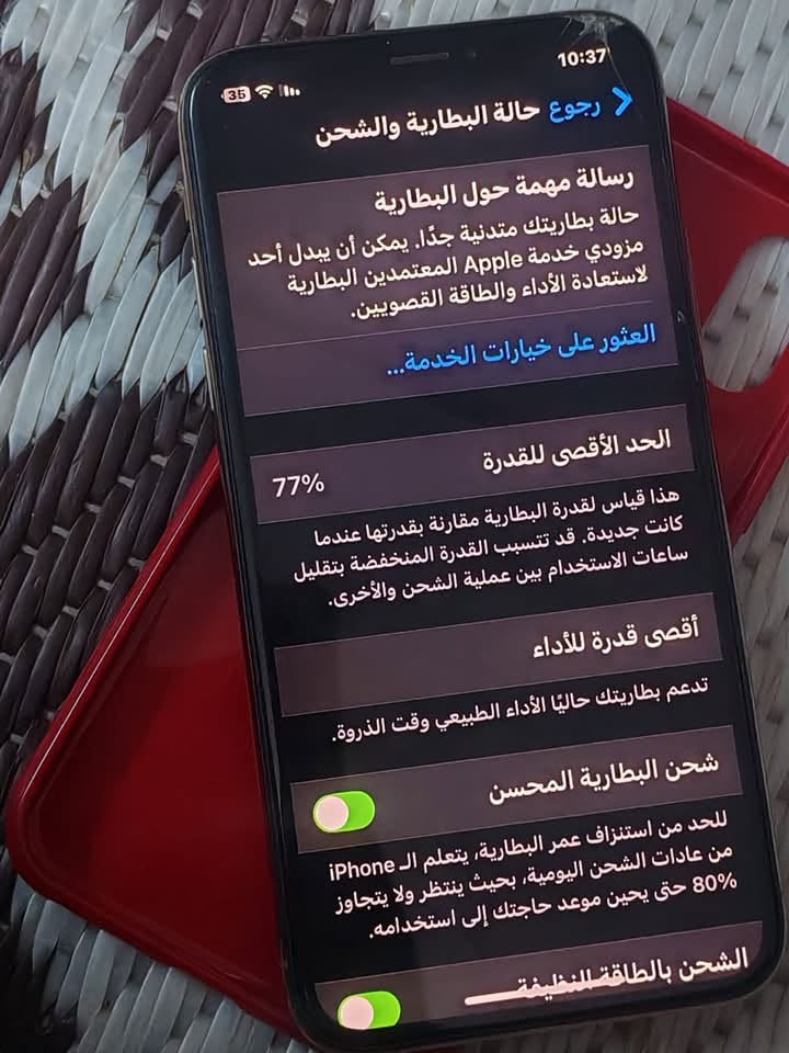 السلام عليكم ايفون اكس
ذاكره 64 
بطارية77
بي فطر بالشاشه وبالضهر مالته
سعره 140 الف وبي مجال
وياه شاحنه 20 واط
مكاني ديوانية مركز
رقمي ***********‬ بي واتساب
