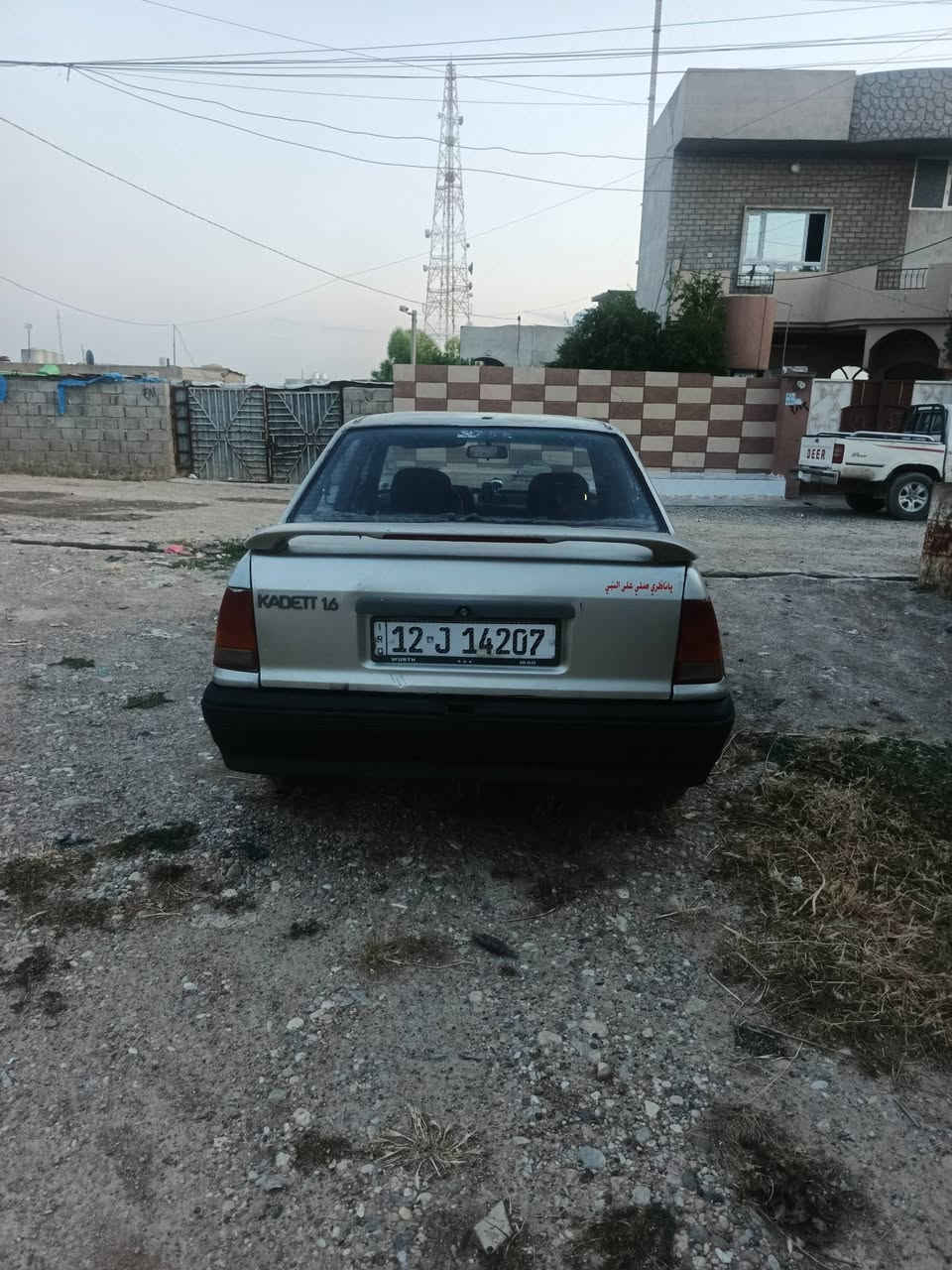 سلام عليكم كاديت البيع محرك شرط و كير شرط رقم جديد السعر24 وبي مجال ***********
