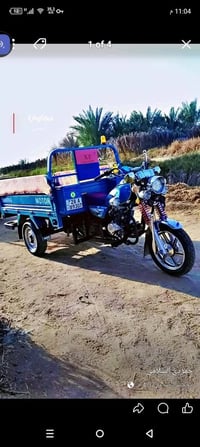 ستوته جمره 23 اتصال للرقم07869155366