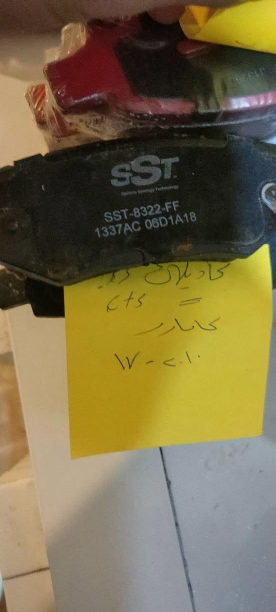 دسكات وبول برين ب اسعار مخيفة كلش جوة السوك  كذالك اي قطعة غيار ترديها اجيبها الك واصلية اتفضل خاص وتدلل 

#العراق
#قطع_غيار
#سيارات
#امريكي
#ياباني


**إذا كنت صاحب هذا الإعلان وتريد حذفه لأي سبب، رجاءا أرسل رسالة إلى الدعم الفني**