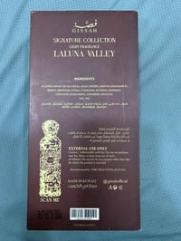 عطر فواح • قصه البرونزي • بصره