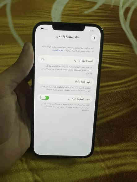 السلام عليكم اقراء الوصف 
١٢ بروح ماكس بطاريه مرفوعه نسبه البطاريه ٩٠
ذاكره ٥١٢ الجهاز نضيف  بس بي كسر صغيرون موضح بل صوره  جهاز مستبدل كامره جهاز باقي كله شغل تجي تشوفه تفحصه الرقم *********** السعر ٤٥٠ بي مجال قليل
