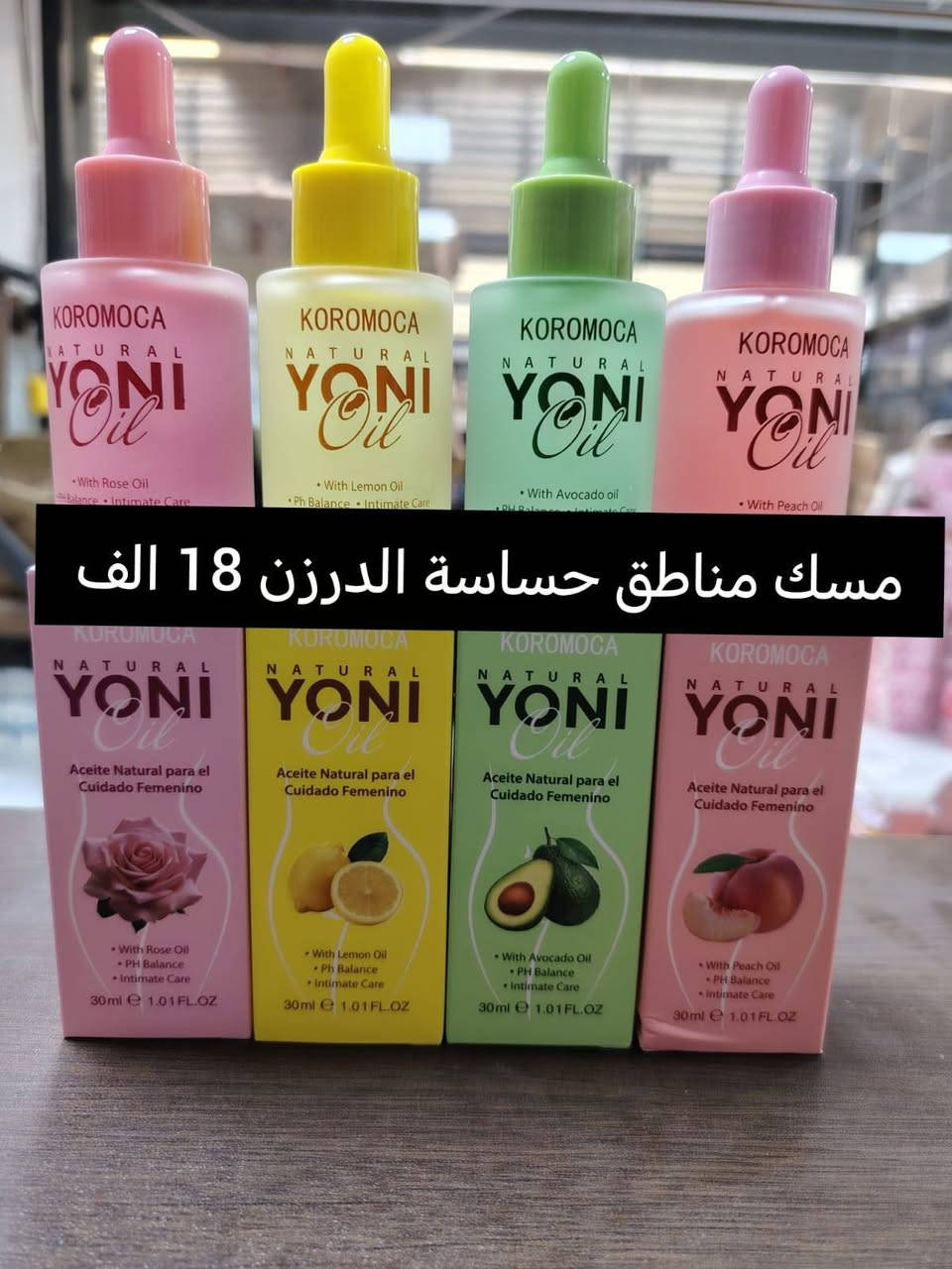 اسرع واشتري الآن قبل فوات الأوان عرض تخفيضات عرض خاص والمواد الاصلية عرض خاص
للتواصل والحجز مراسلتنا

@mohannmd1

جملة فقط


**إذا كنت صاحب هذا الإعلان وتريد حذفه لأي سبب، رجاءا أرسل رسالة إلى الدعم الفني**