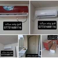 مدينة بسمايا • تركيب ستائر ومراوح • تركيب وصيانة أثاث