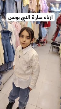 ازياء سارة • النبي يونس • دبدوبات بنات