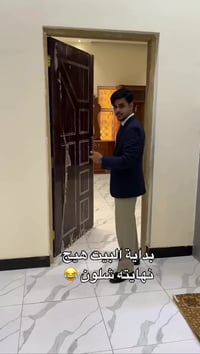 التنومه نهر حسن • دونم بيتين • حديقة ٢١٠٠م