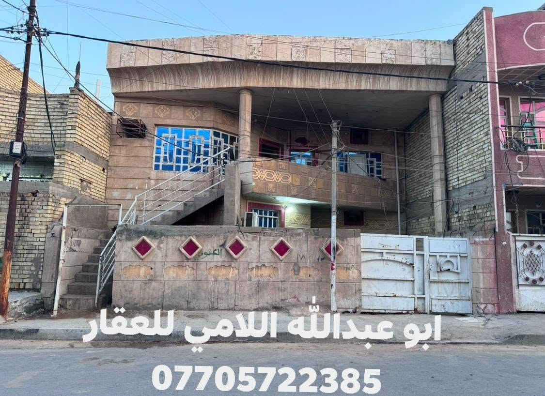يا الله سلام عليكم دار للبيع مساحته 200م واجها 10م نزال 20م طابقين. 
العنوان :الشعب منطقه الثعالبه
رقم القطعه : 10549
للأستفسار مكتب اللامي للعقار بأداره ابو عبدالله اللامي ***********
