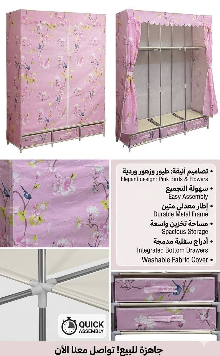 السلام عليكم
خزانة ملابس للأطفال والبنات تصير بسبب الألوان والتصميم 
متوفرة قطعة واحدة السعر ٢٥ مع التوصيل


**إذا كنت صاحب هذا الإعلان وتريد حذفه لأي سبب، رجاءا أرسل رسالة إلى الدعم الفني**