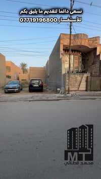 فرصة تجارية او سكنيه لا تكرر ابدا في السيدية ✔️ قطعه ارض للبيع مساحة 1...