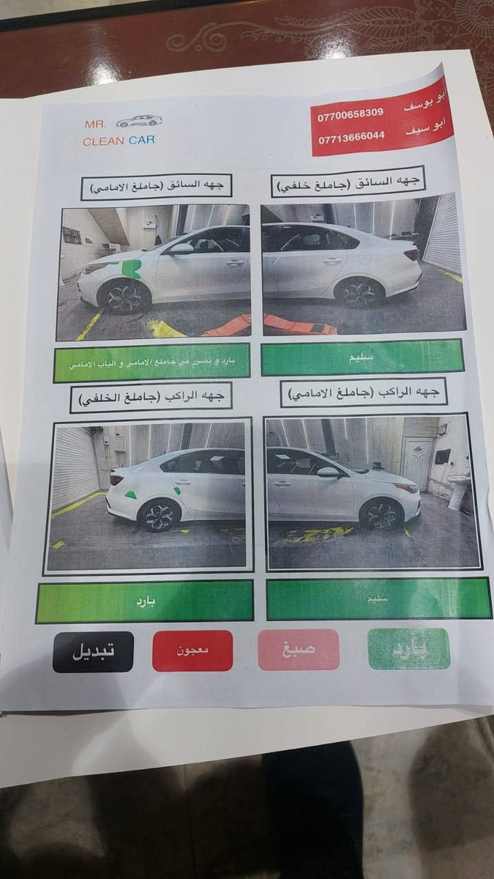 السلام عليكم
فورتي 2021 وارد امريكي 
الضرر كما موضح بل صور مع السونار 
الكير AT
موصفات LX 
مرقم اربيل بسمي 
العنوان بغداد حي النصر 
السعر 140 
رقم الهاتف ***********
