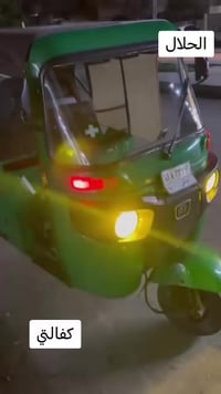 تكتك • موديل 21 • بلا نقص